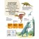 Dinosaurs and other ancient animals of the Earth. Shalaeva D.A.