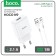 Network charger Hoco N9, USB - 2.1 A, Type -C 1 m cable, white