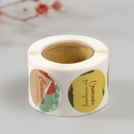 Stick Paper "Paphvork. Thank you" d = 2.5 cm 252 pcs in the roll-4
