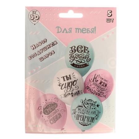 Shar Latex 12 “For you!”, 2-sided, set of 5 pcs.-1