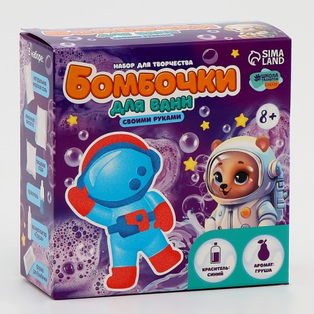 DIY bombs with your own hands "Merry astronaut", a set for creativity-6