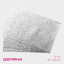 Set of serving napkins on the table 