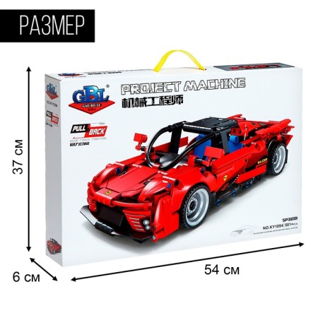 Constructor of the Ferro Race, inertia, 501 details-4