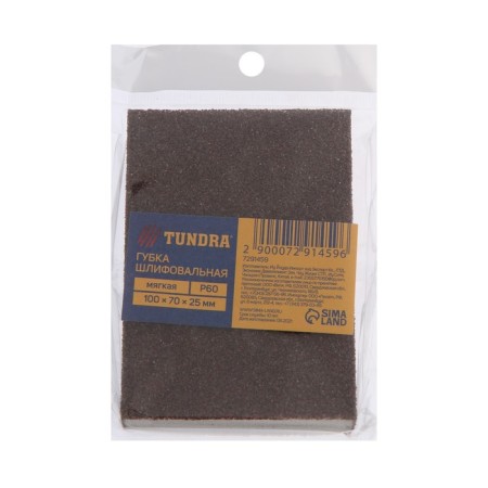 Sponge abrasive grinding tundra, soft, 100 x 70 x 25 mm, p60-1