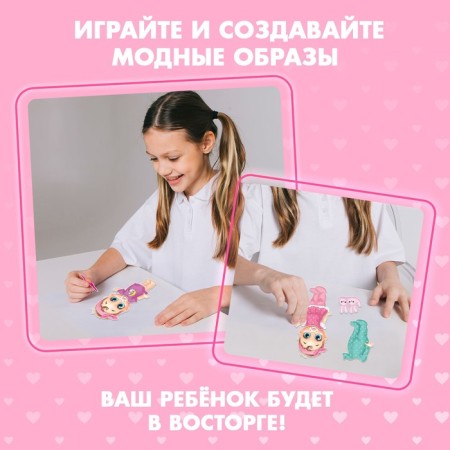 Magnetic game "Dress the doll: baby Anechka", p. 15 x 21 cm-4