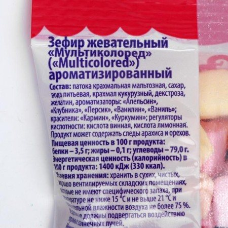 Marshmallow "Multicolower", flavored, 10 g-1