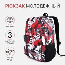 Youth backpack from textiles, 3 pockets, gray/red color