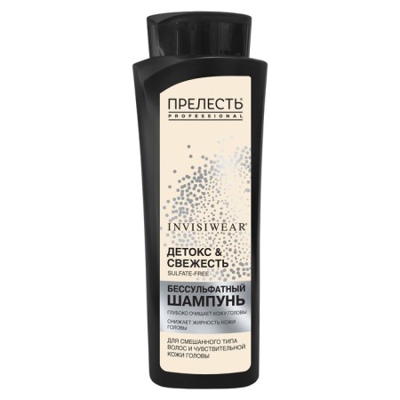 Hair shampoo Courage Professional Invisiwear "Detox & Fresh", 380 ml