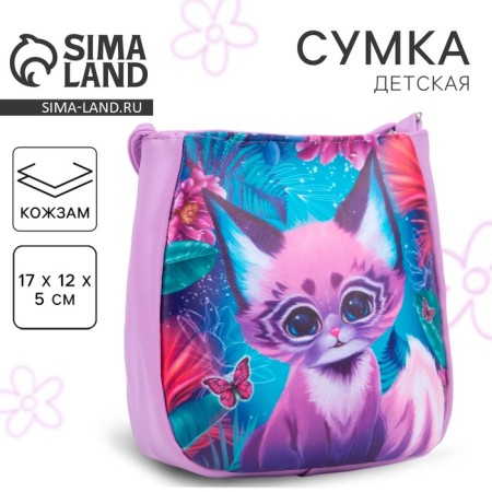 Children's Bag "Magic Cat" from eco-leather, on a strap, 17x12x5 cm