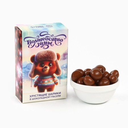 Chocolate balls-druzhe in the box "Winter Magic", 37 grams