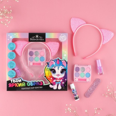 A set of children's cosmetics "Your bright image"-1