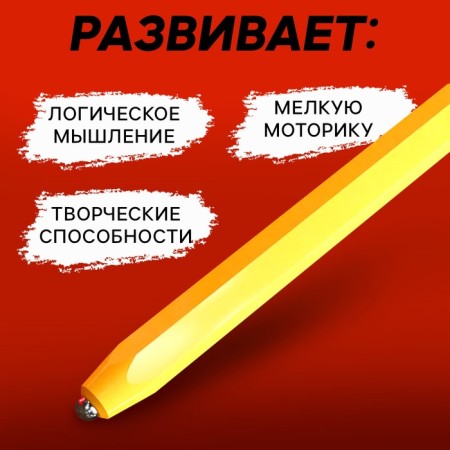 Magnetic tablet-2