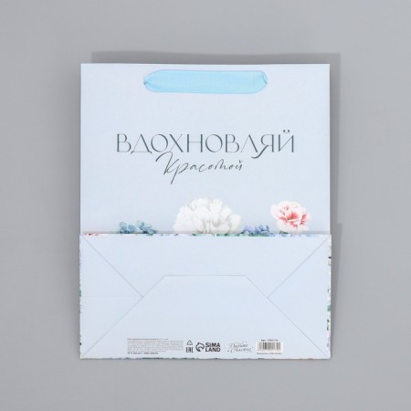 Package Gift Laminated double -sided, packaging, “Inspiration”, Ml 23 x 27 x 11.5 cm-7