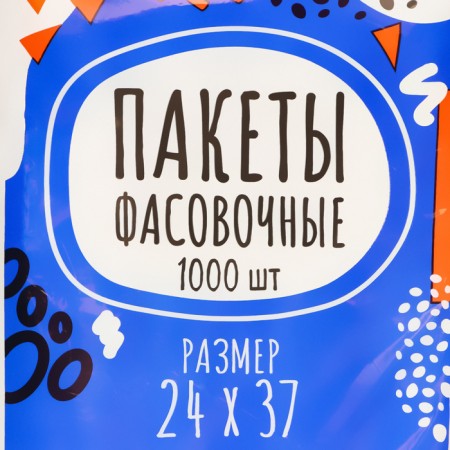 Set of packages of packages 24 x 37 cm, 8 μm, 1000 pcs-1