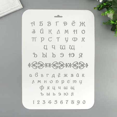 Stencil plastic "Letters and numbers" 22x31 cm-1
