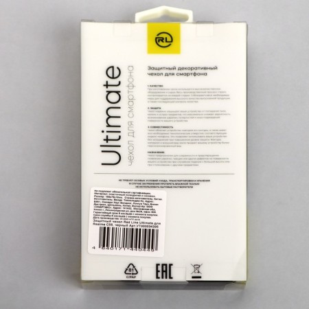 Ibox Case case for Realme C55, silicone, black-4