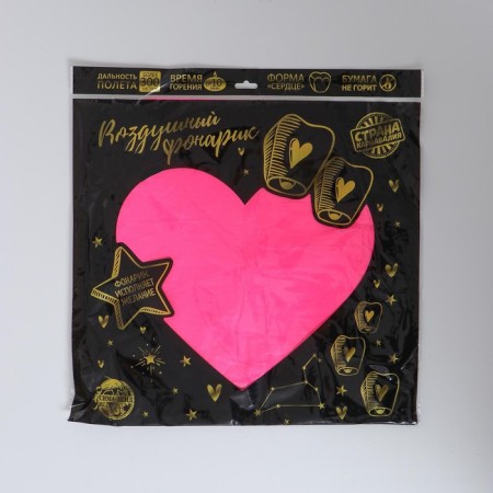 The lantern of desires "heart", pink-3