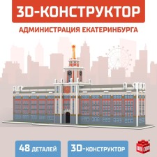 3D designer 
