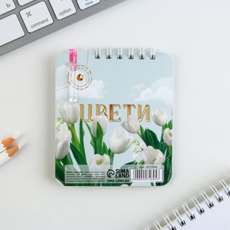 Блокнот и мини ручка «С 8 Марта. Тюльпаны»-7