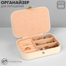 Organizer for storage of jewelry 