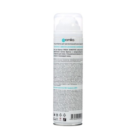 Fresh Sensitive shaving foam for sensitive skin, 250 ml-1