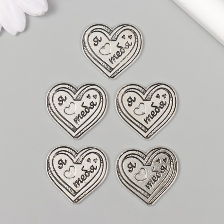 Decor metal for creativity "heart - I ♥ you" 2.5x2.3 cm-2