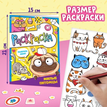A set of puzzles for creativity "Magic Dreams"-5