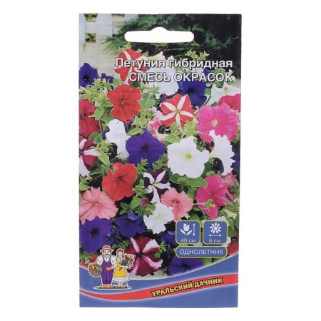Petunia flowers hybriding "mixture", 0.05 g
