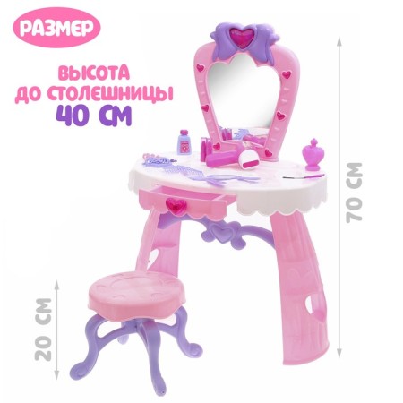 Table with a mirror and accessories, height 71 cm-1