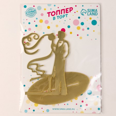 Topper "Wedding", Color Gold-6