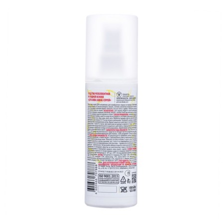 Data Aqua (Aqua) Spray 125 ml (SFR)-1