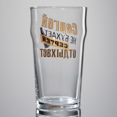 Gall for beer "Sergey"-3