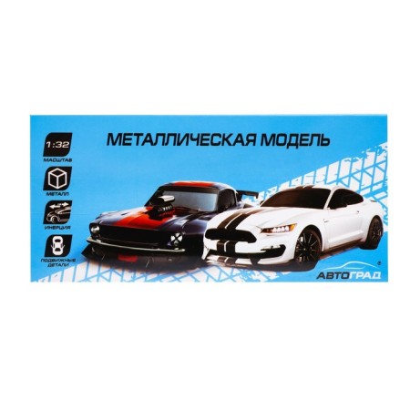 Metal “compartment” machine, inertia, doors, trunk, green color open-5