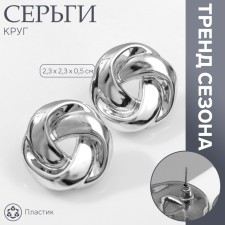 Earrings plastic 