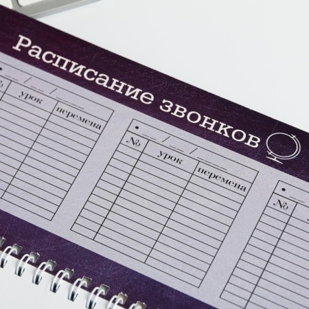 Planing rectangular thin cardboard "Best Teacher", 50 sheets-2