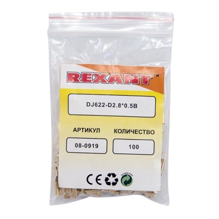 Terminal of flat nest 3.6 mm 0.75-1.5 mm² (RP-M 1.5- (2.8)) rexant-1