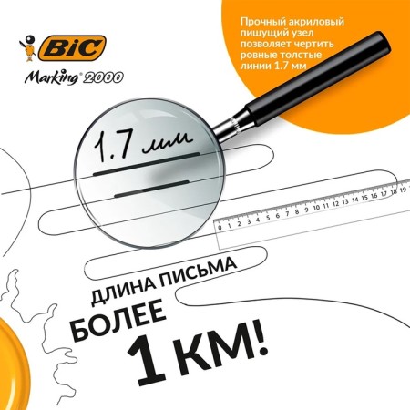 Markker permanent 4.9 mm BIC MARKING 2000 ECOLUTIONS BLACK, MIX-2