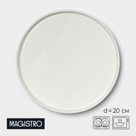 Magistro Modern, D = 20 cm, flat, porcelain, white