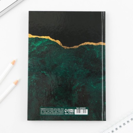 Diary "Teacher: the best teacher in the world" Firm cover, A5 format, 80 sheets-3
