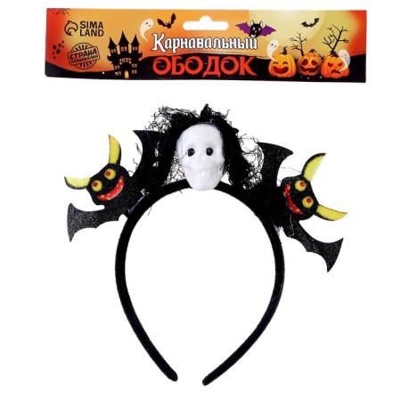Carnival rim "Skull"-3