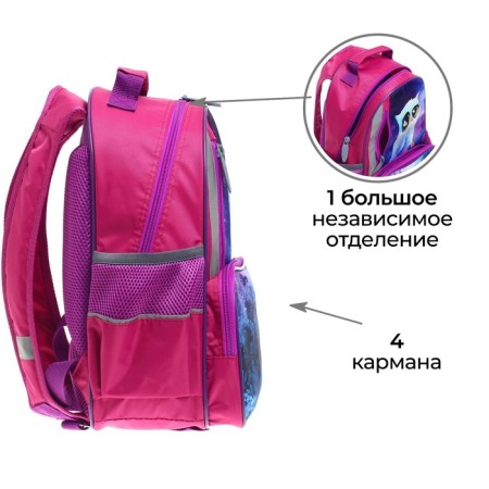 School backpack, 37 x 26 x 13 cm, ergonomic back, calligrata orth "owl"-7