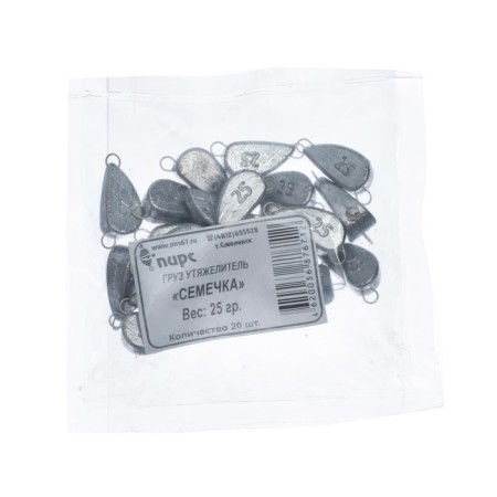 Cargo seed, 25 g-2