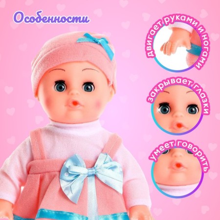 Pups Functional "Sasha", drinks, pisses, sound, with an accessory, pink color-3