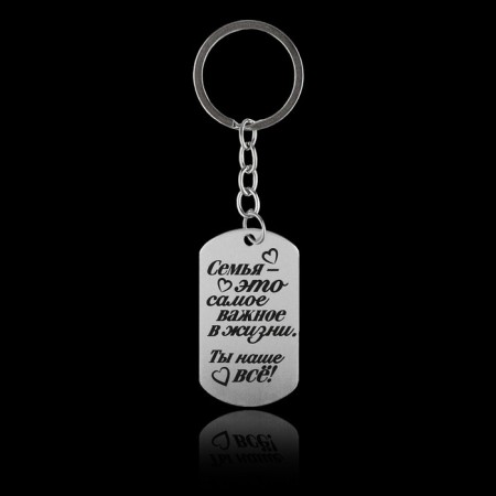 Key keychain token "Take care of yourself", 9.5 x 2.7 cm-1