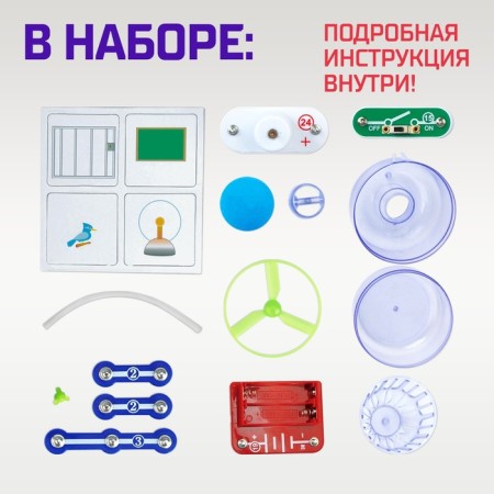Electronic designer "Scientific experiments 4 in 1"-2