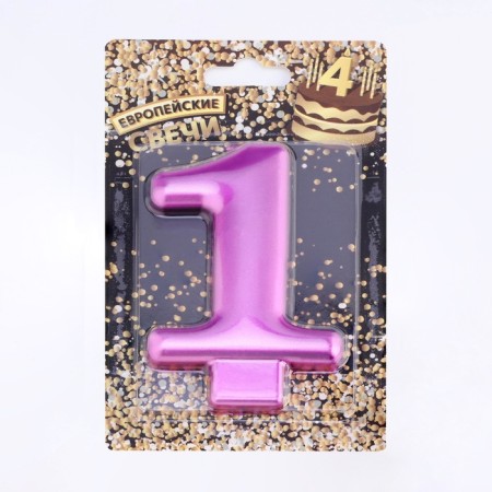 Candle for the Cake "European Giant", number 1, 7 cm, purple metallic-3