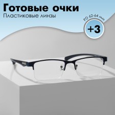 Ready glasses GA0326 (Color: C2 Blue; Diopter: +3; Toning: No)