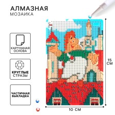 Diamond mosaic with partial filling for children 