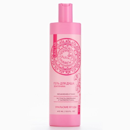 Shower gel with strawberries and yarrow extract, moisturizing and tone, 410 ml, Ural Lab-1