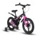 Bicycle 16 ’’ maxiscoo cosmic deluxe, color black pearls